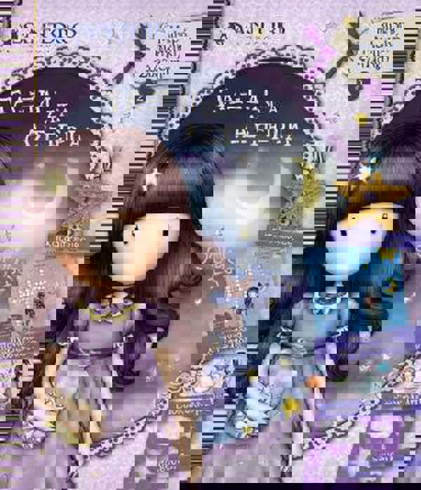 Santoro Gorjuss: Ταξίδι στα αστέρια 